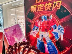 -天河城购物中心