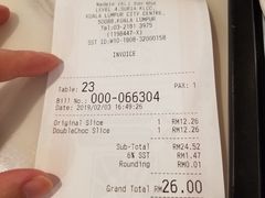 账单-Nadeje @ Suria KLCC
