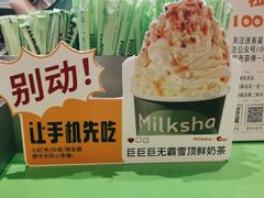 -迷客夏Milksha(无锡苏宁店)