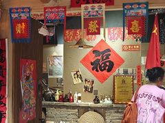 -致流年临沂炒鸡•八大碗(北园路店)