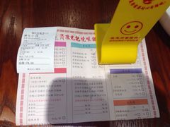 -陈光记烧腊(长寿路店)