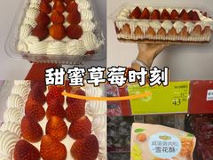 -山姆会员商店(亦庄创意生活广场店)