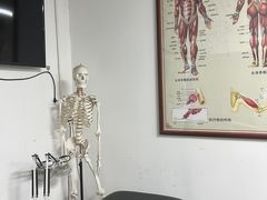 -憼安跌打·中医诊所(福田梅林店)