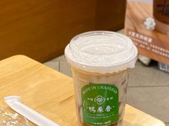 -一杯潮茶·专注潮汕茶饮(朝阳庄店)