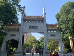 -武汉园博园(武汉自然博物馆)