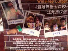 -bluefrog蓝蛙(悠唐购物中心店)