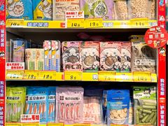 -好特卖HotMaxx(杭州滨江宝龙城店)