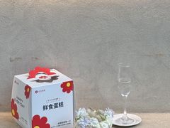 -花花卷卷·鲜食蛋糕(泉屋店)