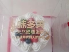 -味多美蛋糕(东直门店)
