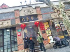 -大壶春生煎(四川中路店)