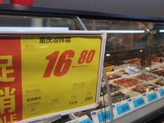 -上海尚嘉中心