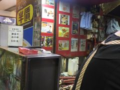 -利强记北角鸡蛋仔(弥敦道店 )