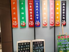 -赣南人家(顺义后沙峪亚朵店)