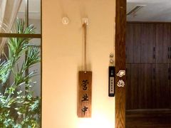 -三一行馆·日式禅意SPA足道·高空观景(解放碑店)
