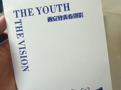 -致青春照相馆·证件照(小寨总部)