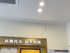 -通透堂中医·精准推拿(万科云城分院)
