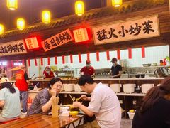 -山城欢现炒食堂(上海城店)