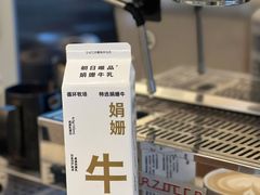-Beans Solo豆号咖啡(百家湖花园店)