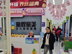 -童程童美·信息学竞赛·机器人编程·少儿编程(五棵松万达校区)