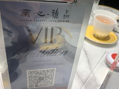-蘭心·臻品(瑞虹太阳宫店)
