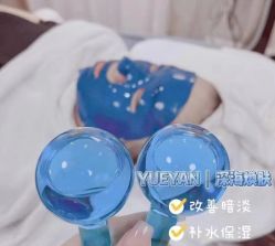 -Cream88颜皮肤管理中心