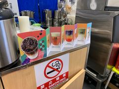零售区-50岚(太平洋森活天地店)