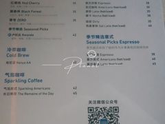 菜单-VOYAGE COFFEE(北锣鼓巷店)