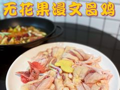 -滨少旺厨(惠福西路店)