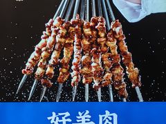 -丝路伊兰·兰州牛肉面(牛街总店)