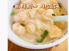 -鑫震源·苏式大虾生煎(山塘街店)