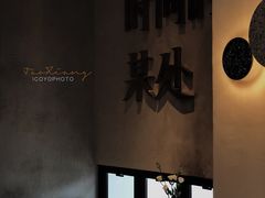 -陶享时光西餐·下午茶(信河街店)