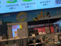 -桂桂茶(滨江百联店)