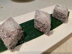 椰丝紫米糕-御宝轩(益丰·外滩源店)