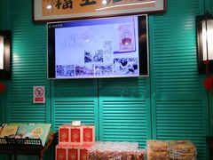 -武汉冠生園(吉庆街店)