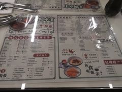 菜单-元朗冰室(新天地店)