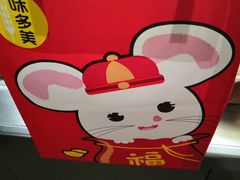 -味多美(上南路店)