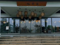 -安吉涵田度假村·龙倚楼咖啡厅
