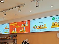 -丁丁&当当牦牛酸奶·酥油面包(官门口店)