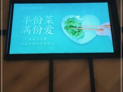 门面-海底捞火锅(万象城店)