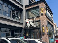 -快乐小羊(富强中路店)