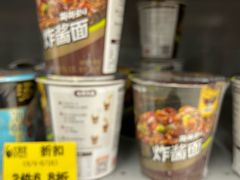 -大润发(王庄店)