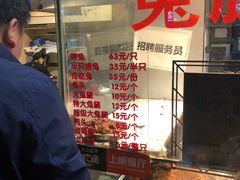 -老黄记手撕烤兔(玉林街店)
