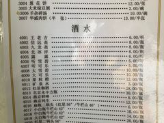 菜单-清真永恒华威肉饼(潘家园店)