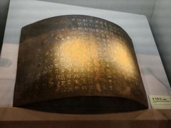 -台州博物馆