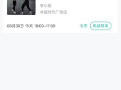 -懒人Club健身(卓越时代广场店)
