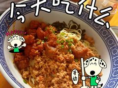 -沪西老弄堂面馆(定西路店)