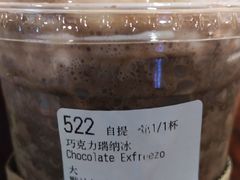-luckincoffee瑞幸咖啡(香港名店街店)
