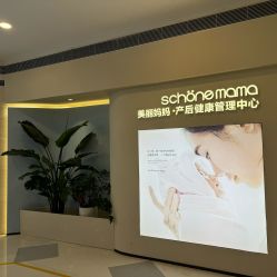 -美丽妈妈产后恢复中心(三林店)