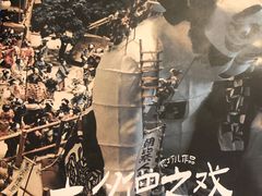 -汇佳桌游剧本咖啡馆(万体馆旗舰店)