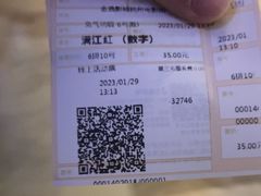 -金逸影城(影视中心IMAX店)